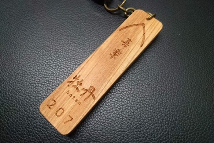 鍵