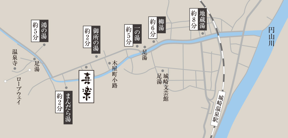 城崎温泉　喜楽　マップ　案内図